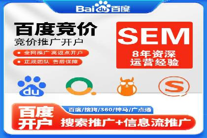 网络支付渠道开户返点揭秘