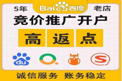信息流广告开户全流程及效果评估——多案例分析